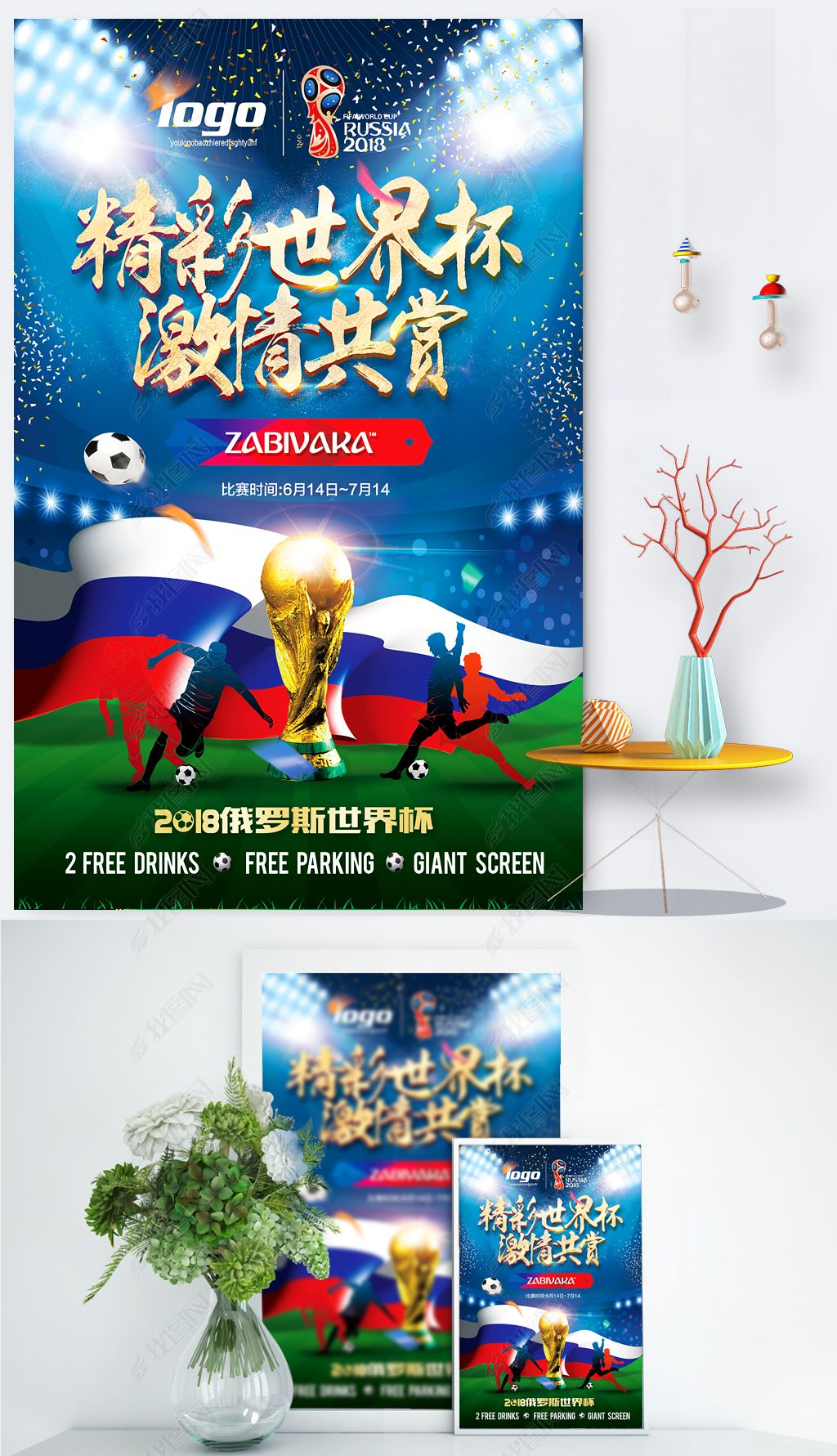 机架式温湿度传感器